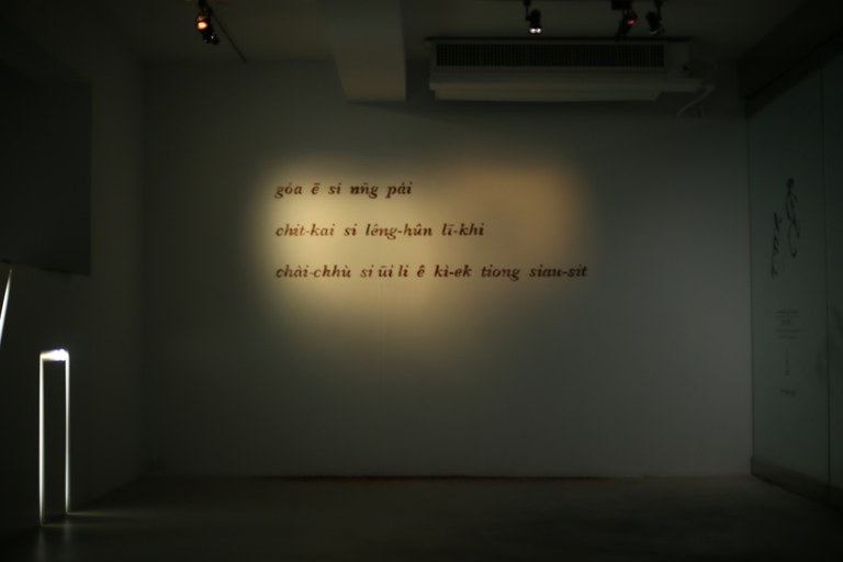 Confronting Memories─Wang Ding-Yeh Solo Exhibition
WANG Ding-Yeh